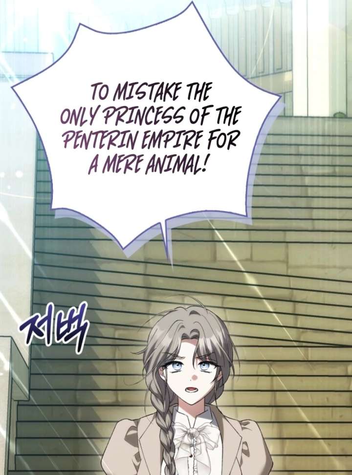 The White Tiger Princess is Not in Danger Chapter 17 482 076