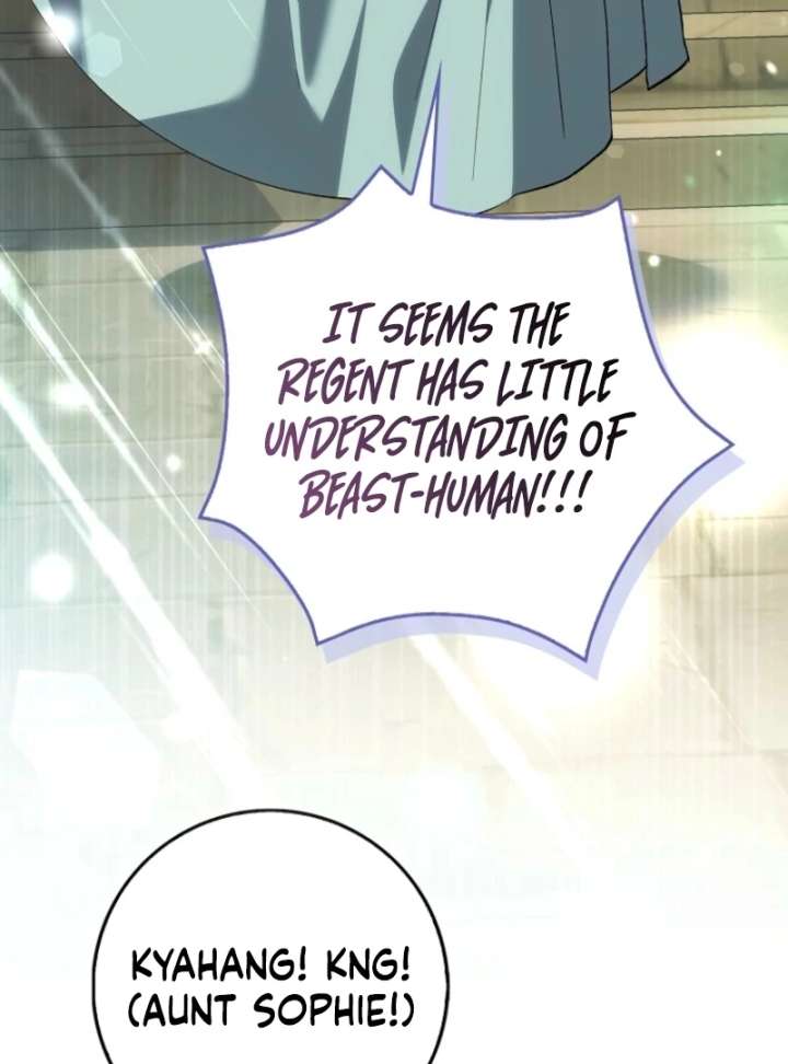 The White Tiger Princess is Not in Danger Chapter 17 484 078