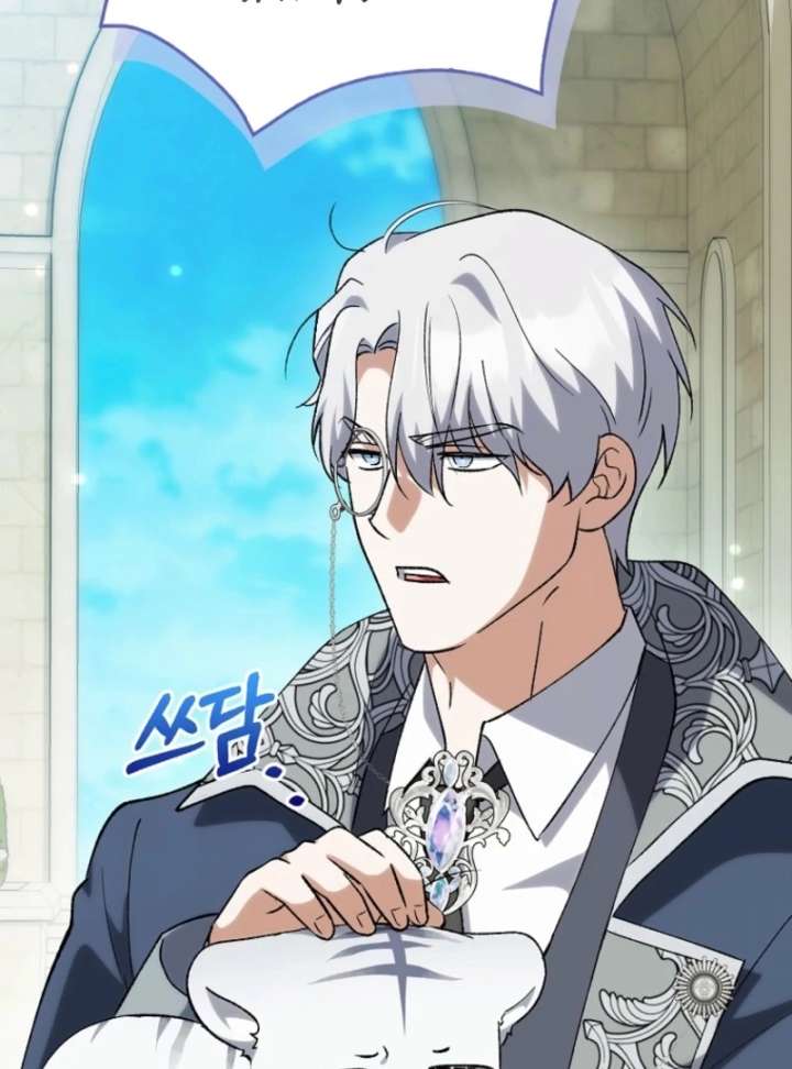 The White Tiger Princess is Not in Danger Chapter 17 486 080