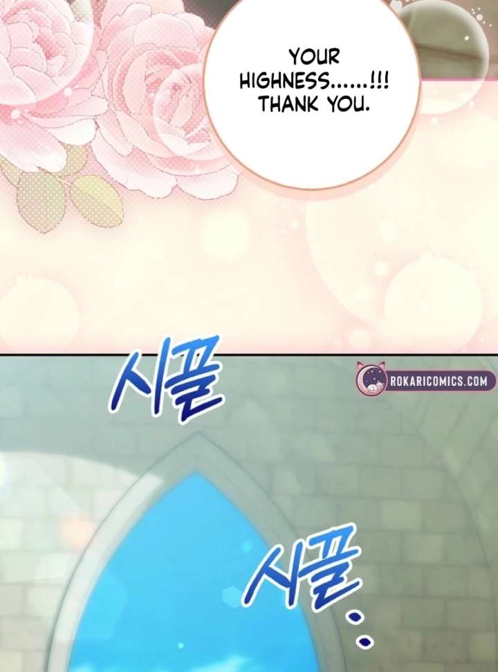 The White Tiger Princess is Not in Danger Chapter 17 503 097