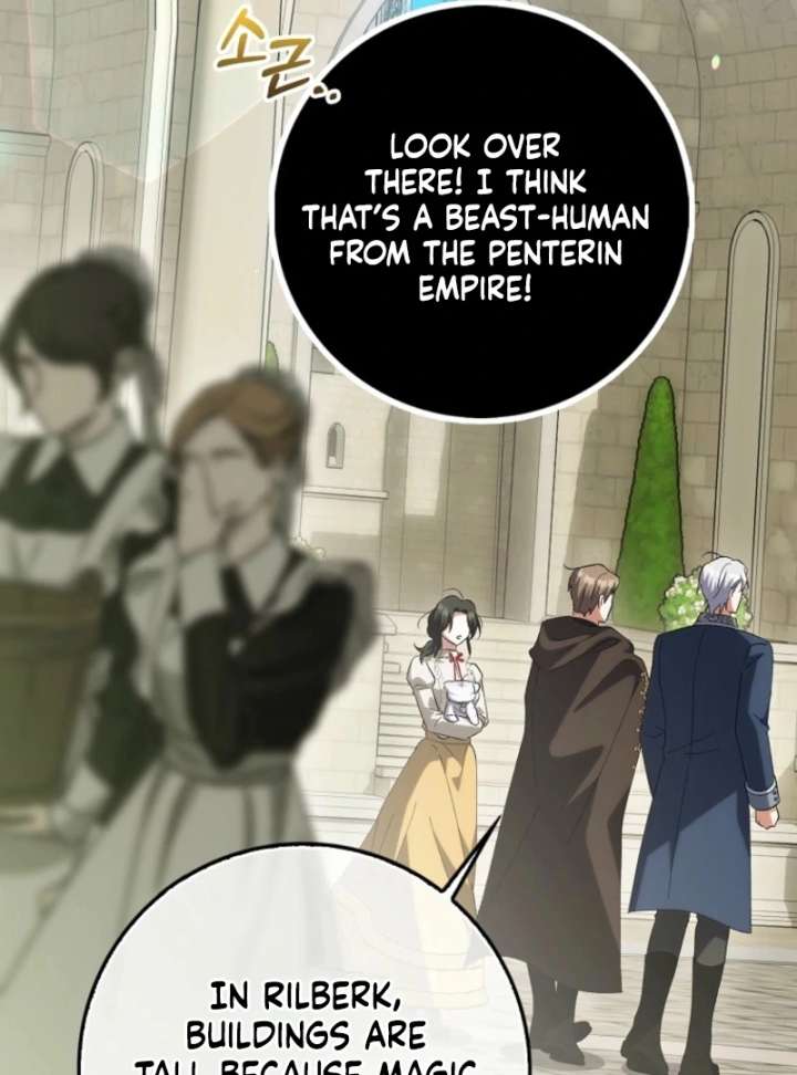 The White Tiger Princess is Not in Danger Chapter 17 509 103