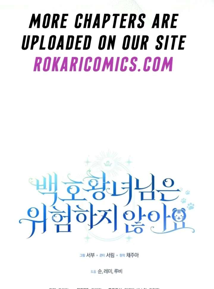 The White Tiger Princess is Not in Danger Chapter 17 537 131