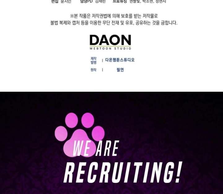 The White Tiger Princess is Not in Danger Chapter 17 538 132