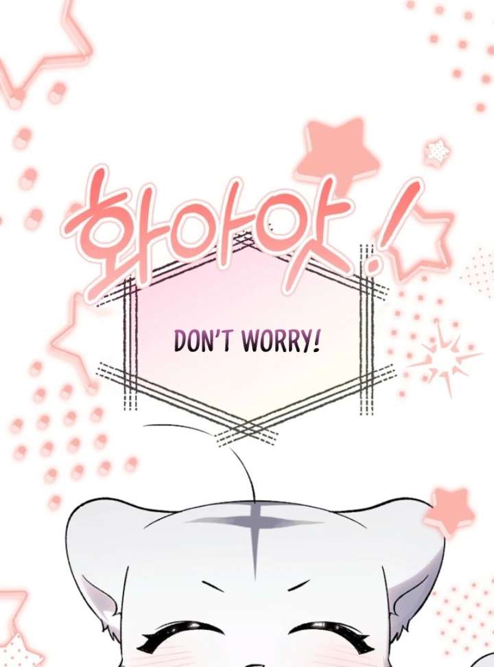 The White Tiger Princess is Not in Danger Chapter 19 470 016