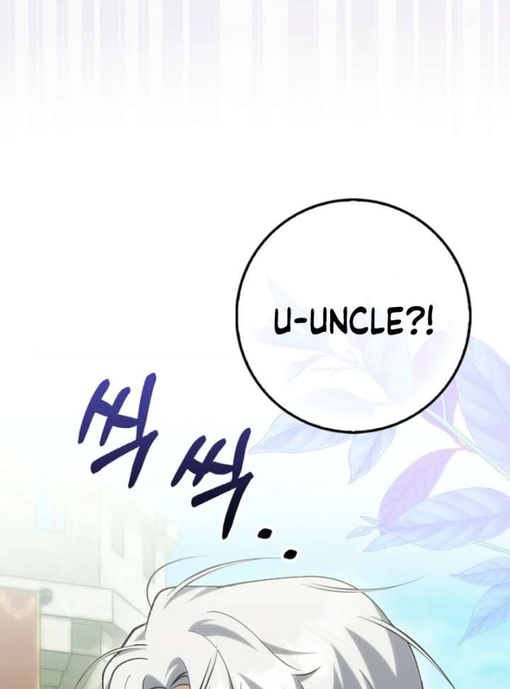 The White Tiger Princess is Not in Danger Chapter 19 509 055