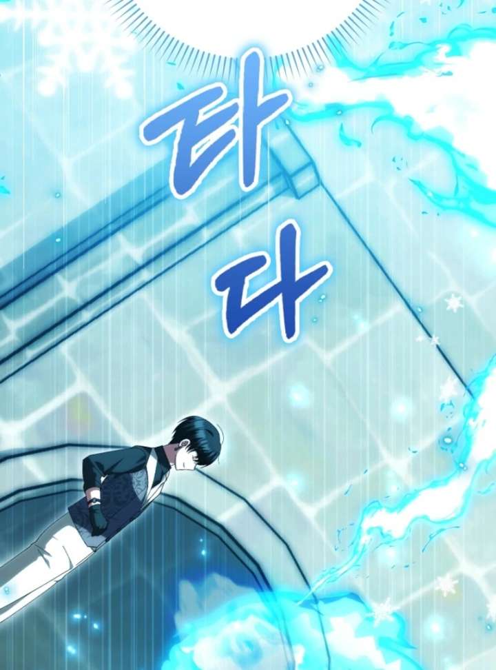 The White Tiger Princess is Not in Danger Chapter 19 533 079