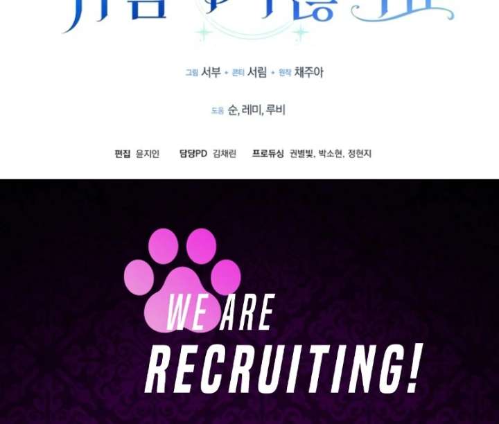 The White Tiger Princess is Not in Danger Chapter 19 601 147