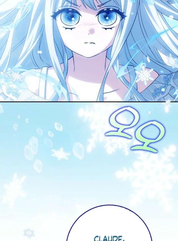 The White Tiger Princess is Not in Danger Chapter 20 460 003