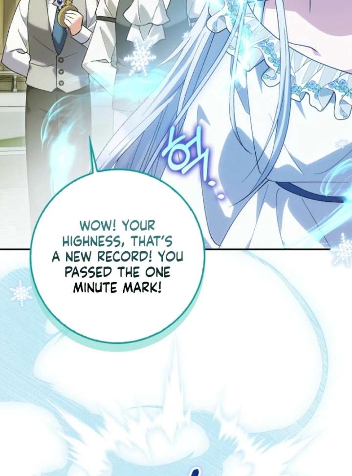 The White Tiger Princess is Not in Danger Chapter 20 462 005