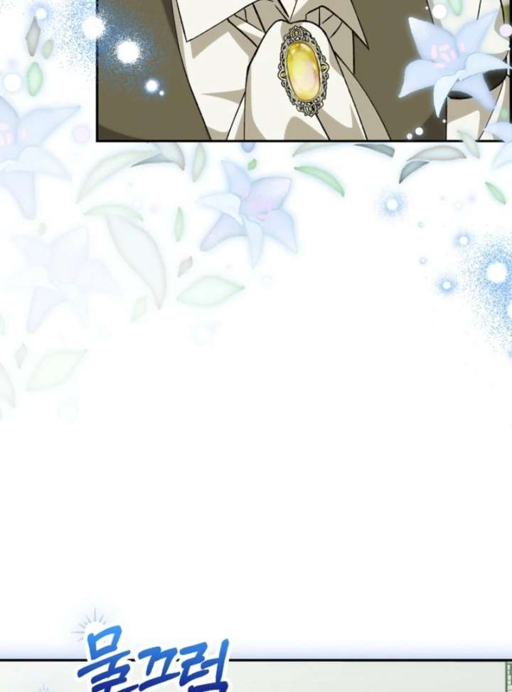 The White Tiger Princess is Not in Danger Chapter 20 471 014