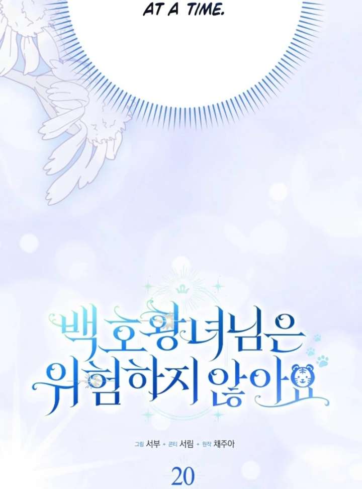 The White Tiger Princess is Not in Danger Chapter 20 478 021