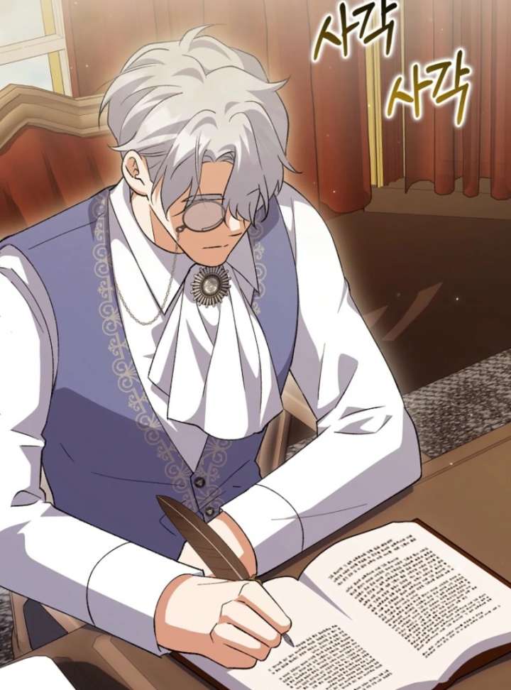 The White Tiger Princess is Not in Danger Chapter 20 480 023