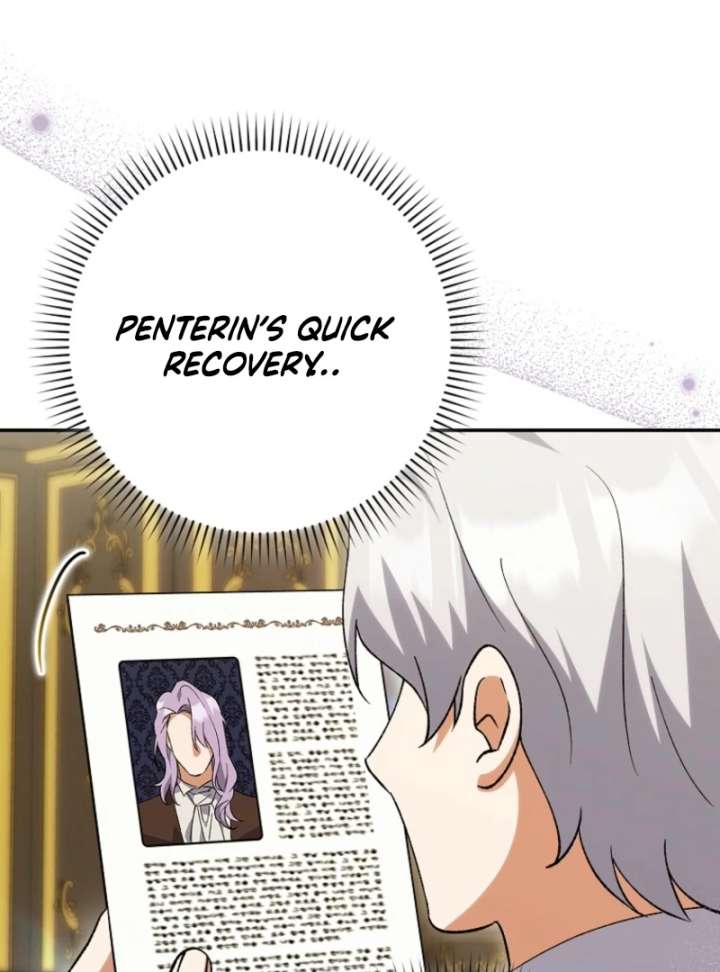 The White Tiger Princess is Not in Danger Chapter 20 512 055