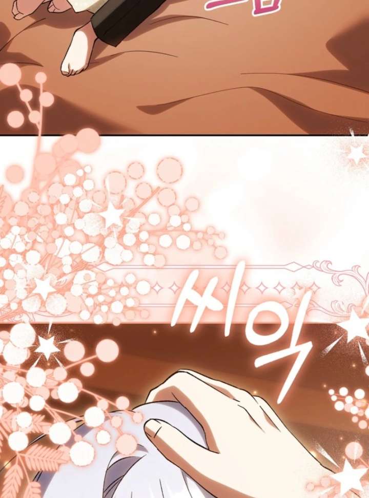 The White Tiger Princess is Not in Danger Chapter 20 582 125