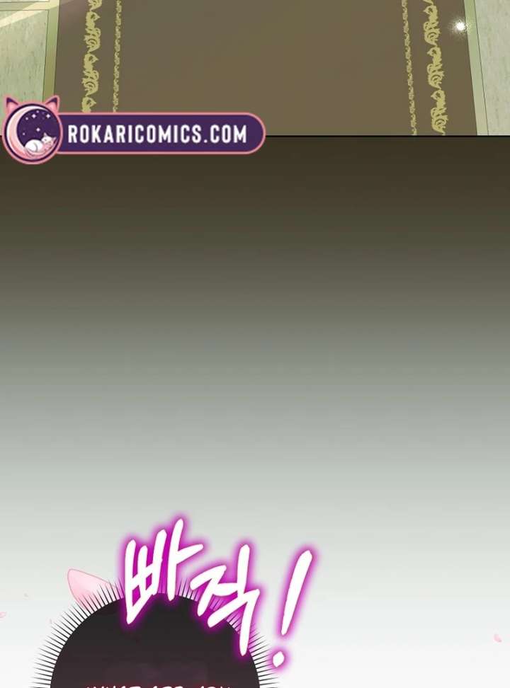 The White Tiger Princess is Not in Danger Chapter 21 536 097