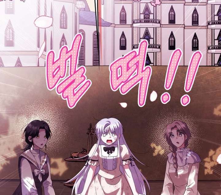 The White Tiger Princess is Not in Danger Chapter 21 546 107