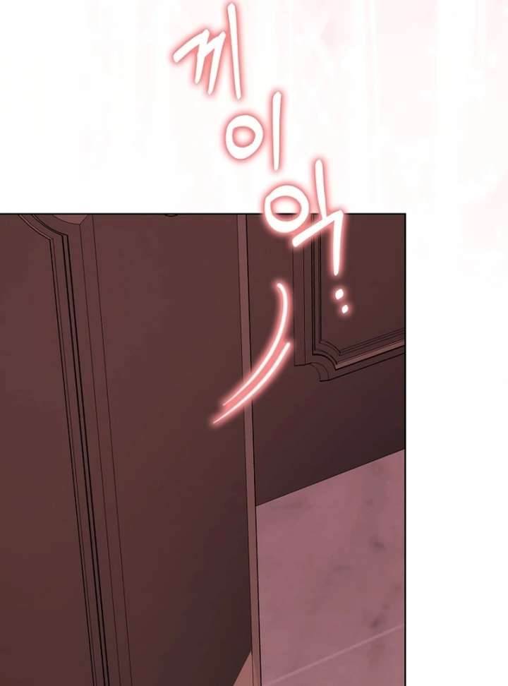 The White Tiger Princess is Not in Danger Chapter 21 556 117