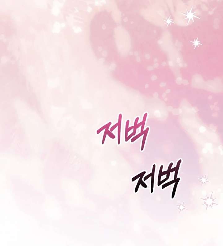 The White Tiger Princess is Not in Danger Chapter 21 563 124