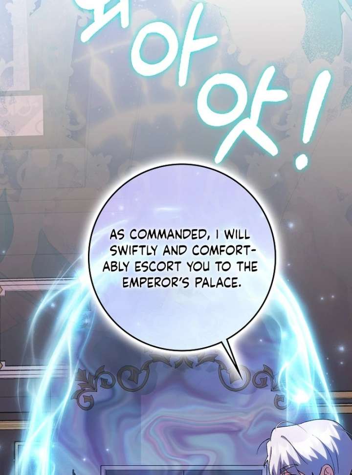 The White Tiger Princess is Not in Danger Chapter 21 575 136