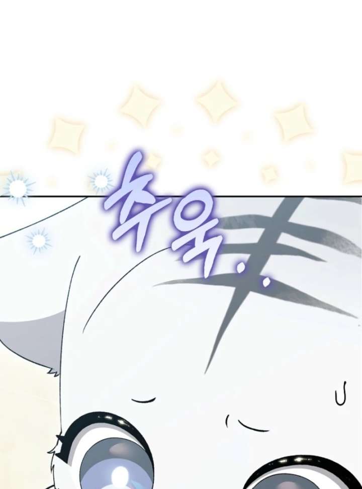 The White Tiger Princess is Not in Danger Chapter 8 524 016