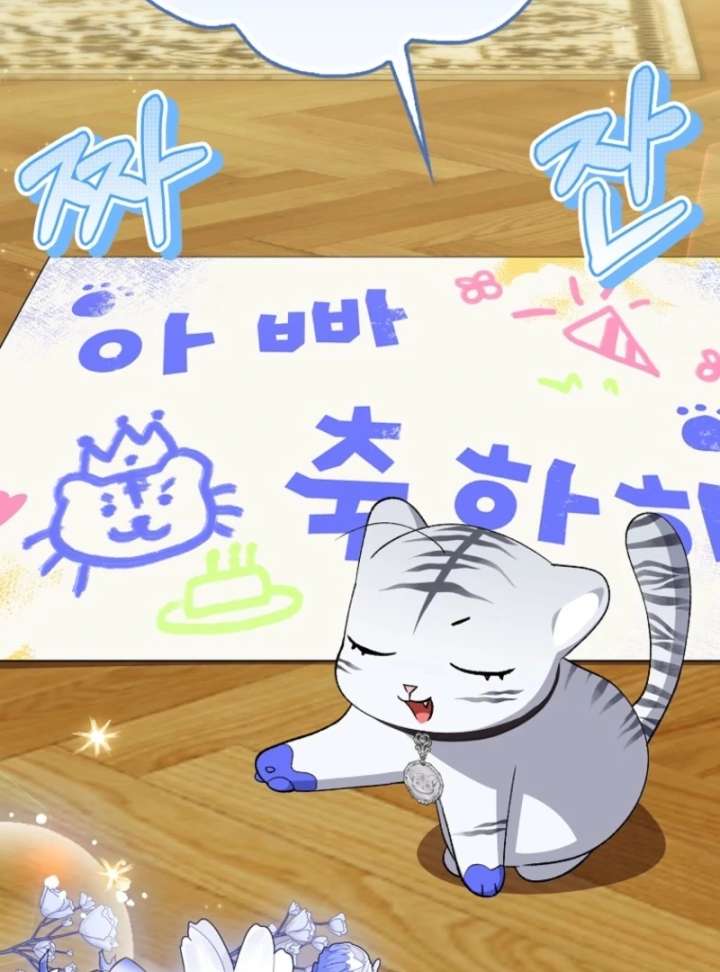 The White Tiger Princess is Not in Danger Chapter 8 585 077