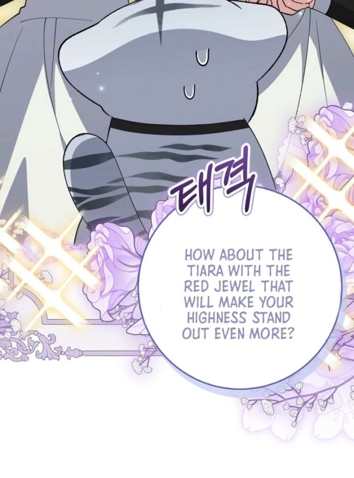 The White Tiger Princess is Not in Danger Chapter 8 614 106