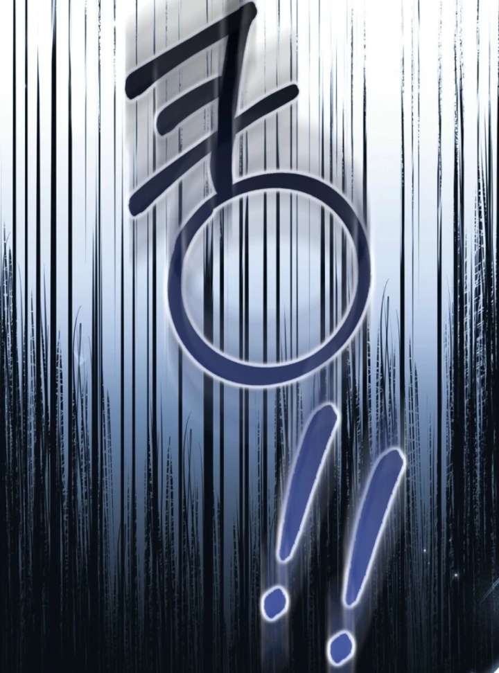 The White Tiger Princess is Not in Danger Chapter 8 640 132