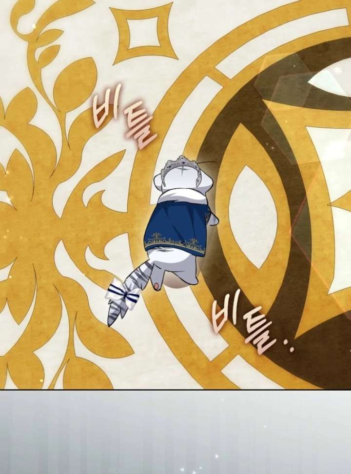 The White Tiger Princess is Not in Danger Chapter 8 653 145