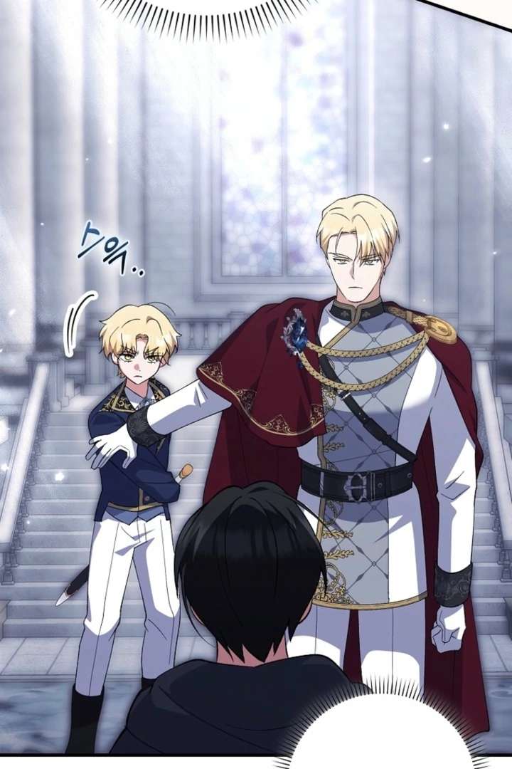 The White Tiger Princess is Not in Danger Chapter 9 477 053