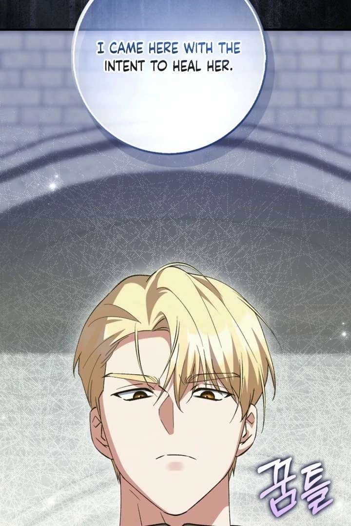 The White Tiger Princess is Not in Danger Chapter 9 492 068