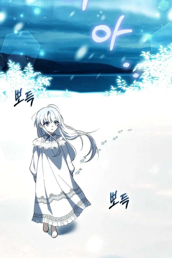 The White Tiger Princess is Not in Danger Chapter 9 506 082