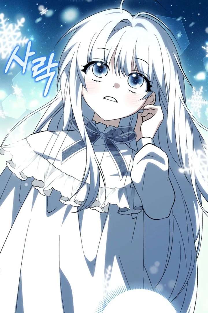 The White Tiger Princess is Not in Danger Chapter 9 508 084