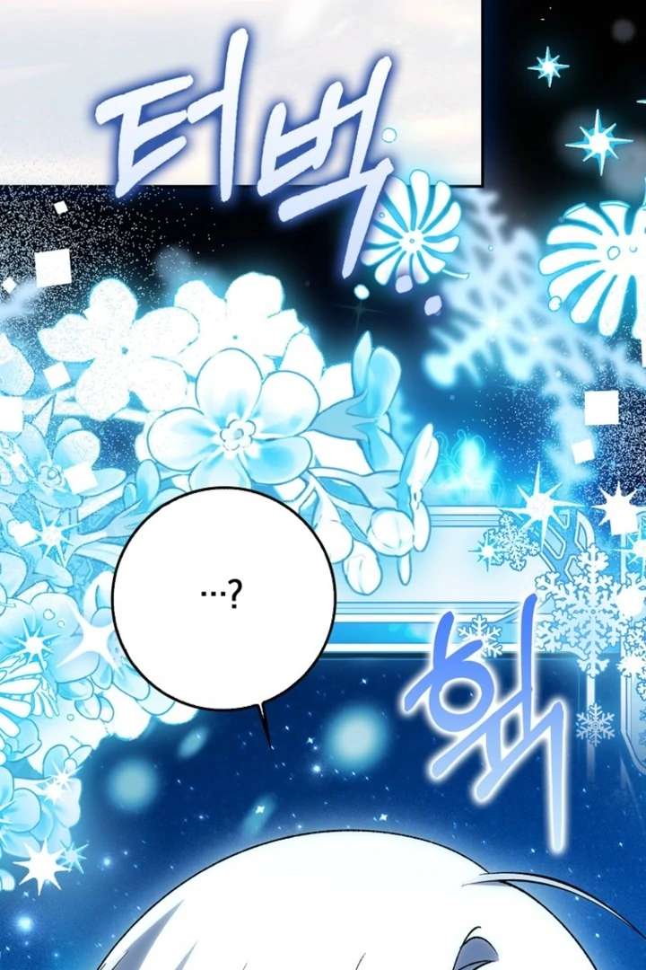 The White Tiger Princess is Not in Danger Chapter 9 511 087