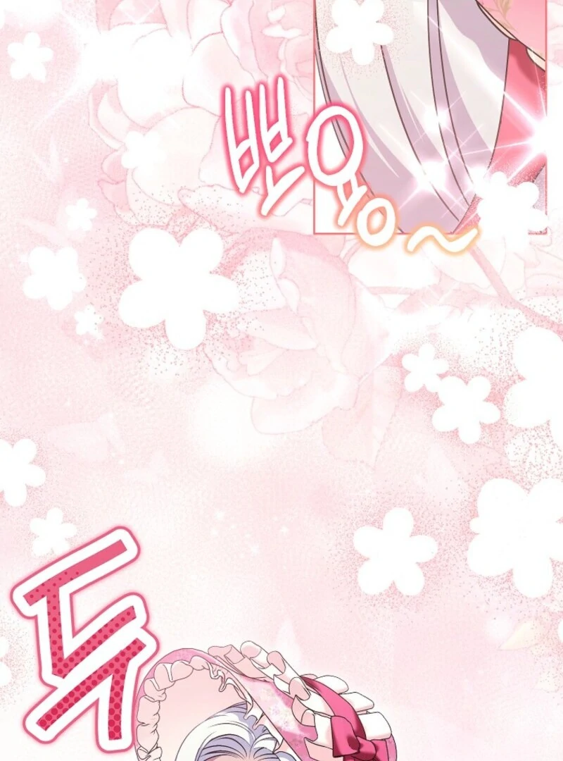 The Wicked Ladies in Waiting Chapter 53 412 042