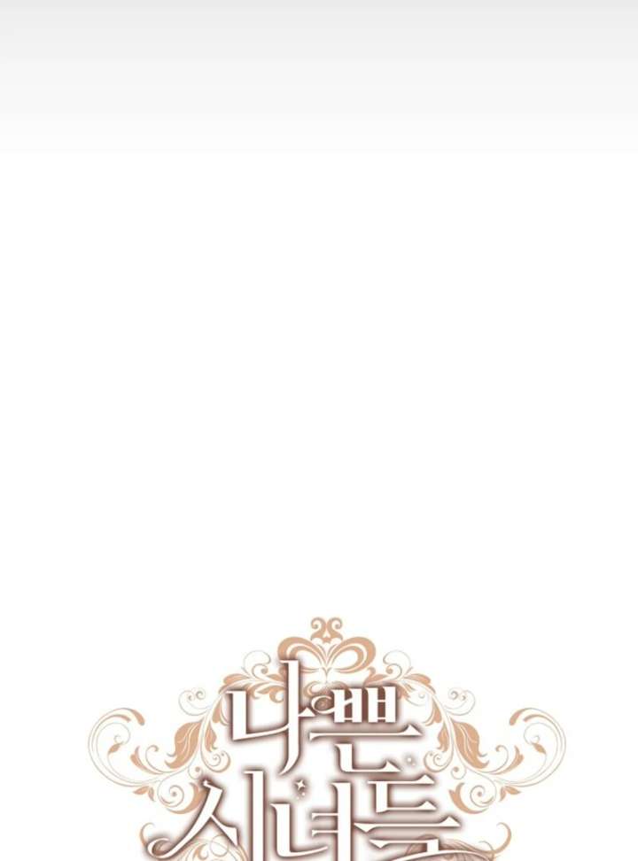 The Wicked Ladies in Waiting Chapter 58 391 012