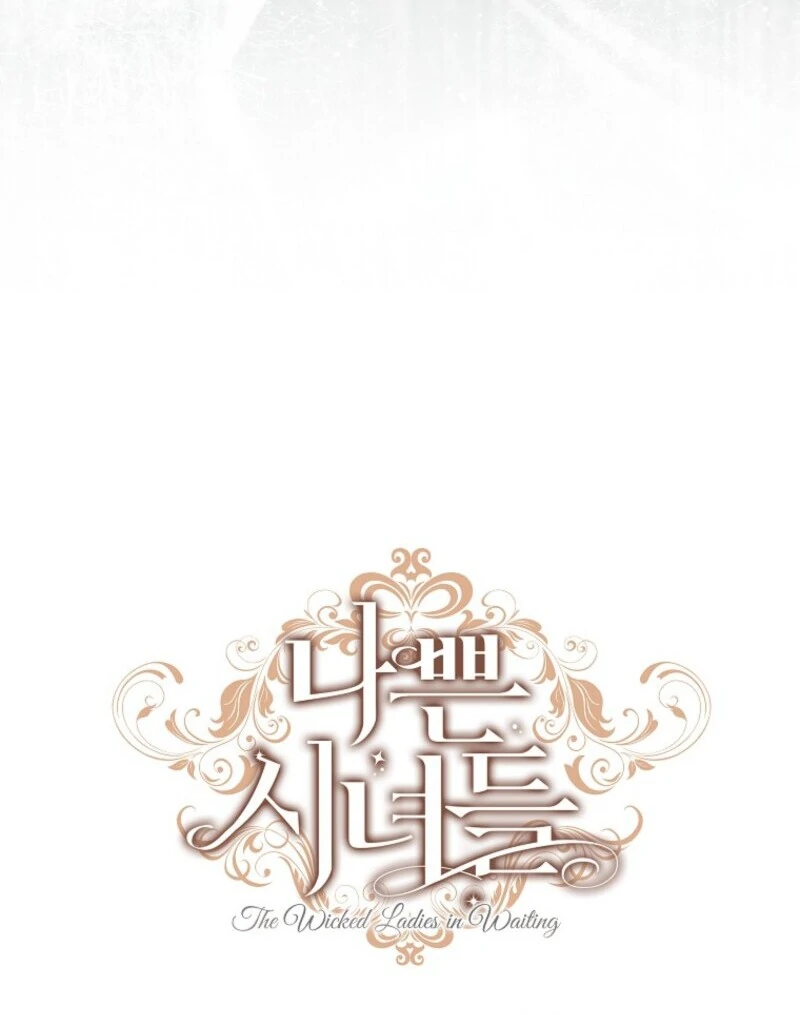 The Wicked Ladies in Waiting Chapter 61 406 027