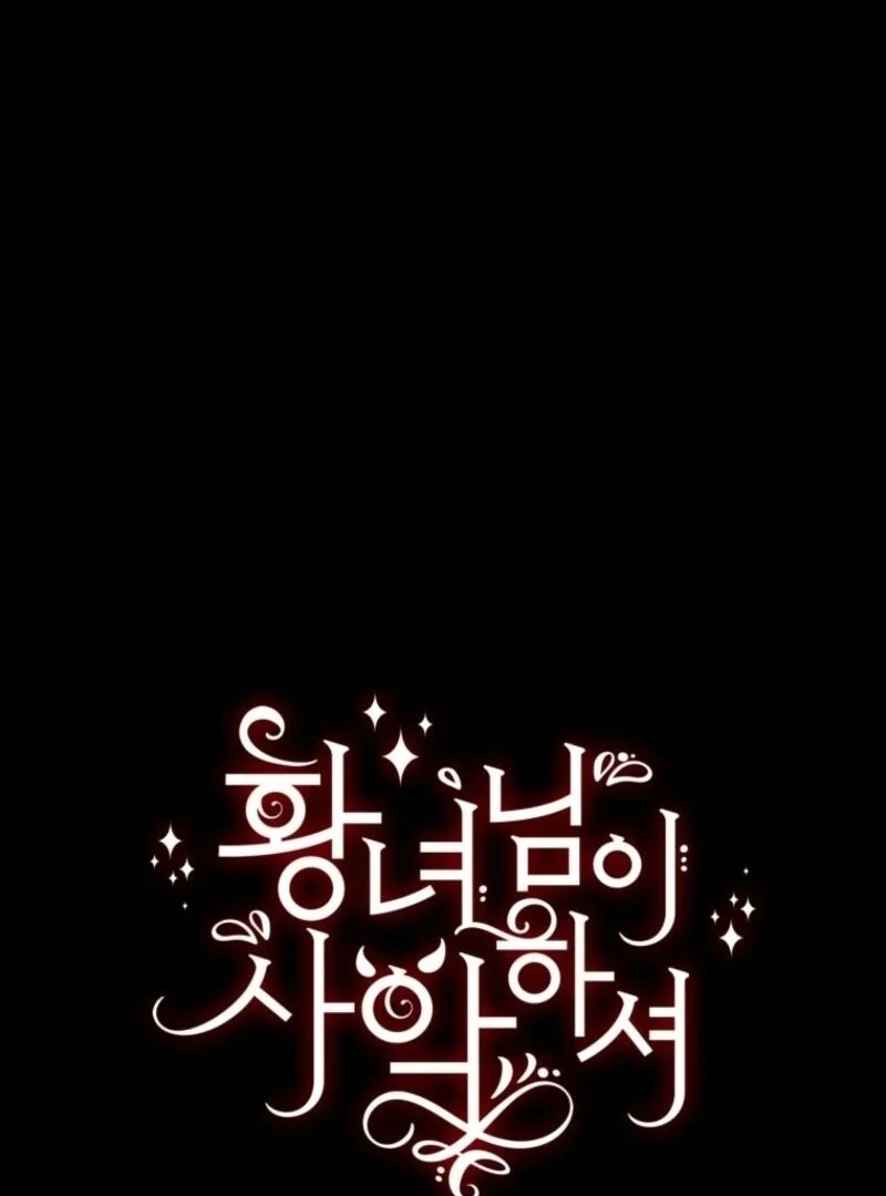 The Wicked Little Princess Chapter 166 449 010