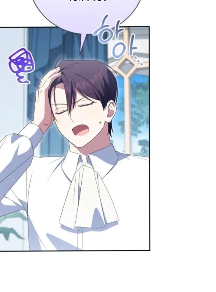 The Wicked Little Princess Chapter 174 426 011