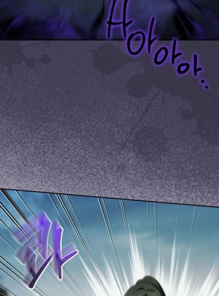 The Wicked Little Princess Chapter 174 481 066