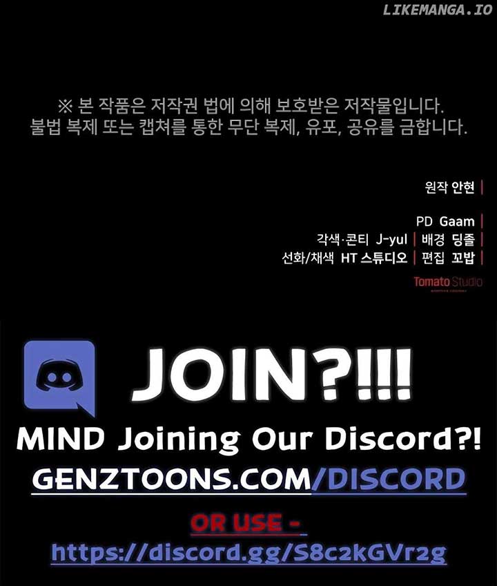 The Wicked Prosecutor Has Changed Chapter 23 75 17