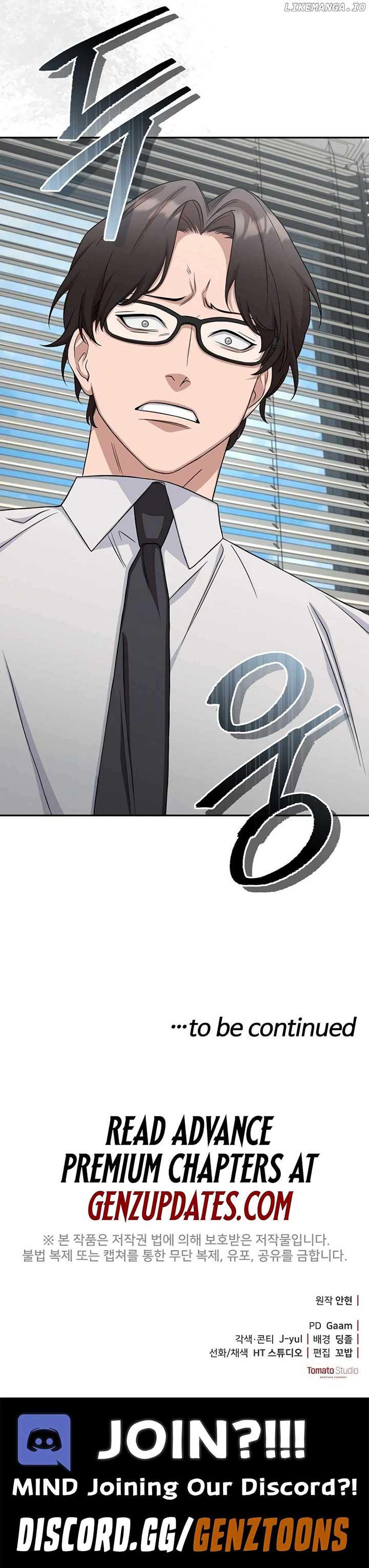 The Wicked Prosecutor Has Changed Chapter 24 71 16