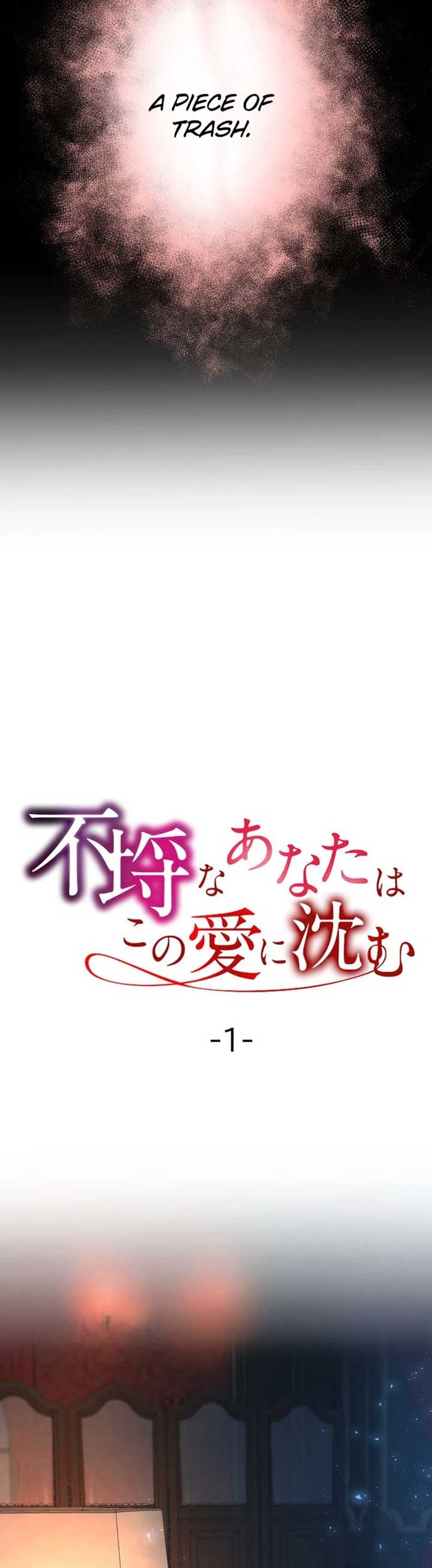 The Wicked You Sink Into This Love Chapter 1 172 06