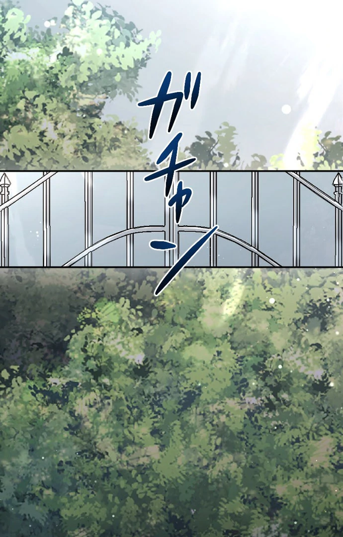 The Wicked You Sink Into This Love Chapter 10 373 018