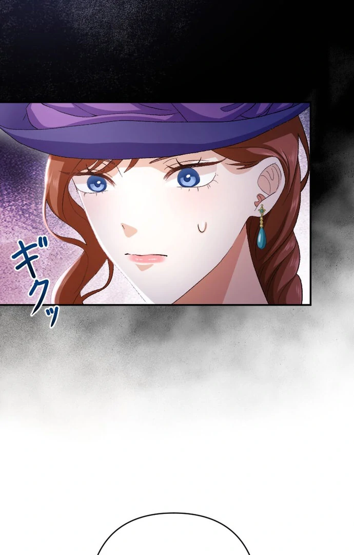 The Wicked You Sink Into This Love Chapter 10 407 052