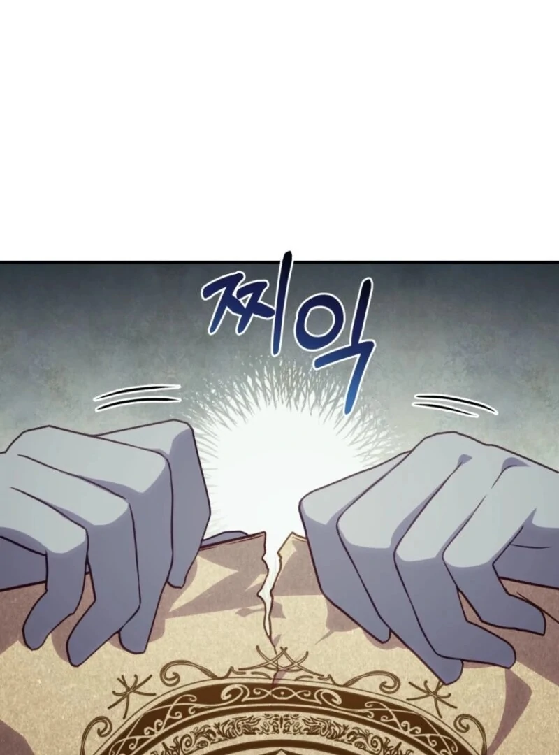 The Wirepuller Gets Lucky in Happier Years Chapter 52 410 ch 52 79