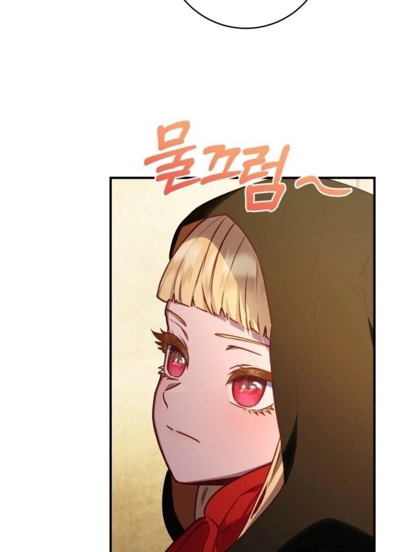 The Wirepuller Gets Lucky in Happier Years Chapter 54 410 082