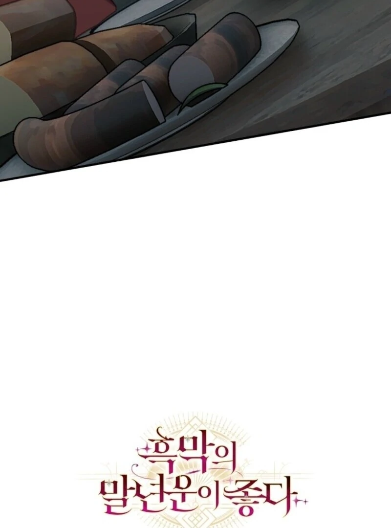 The Wirepuller Gets Lucky in Happier Years Chapter 55 440 106