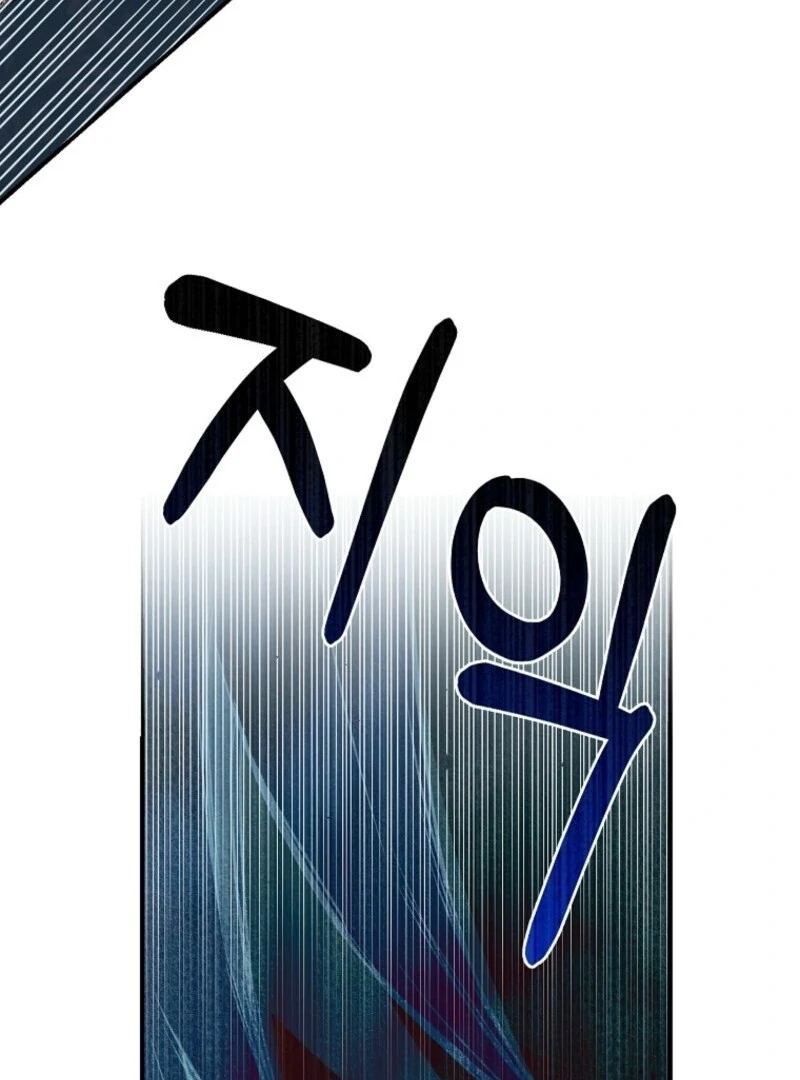 The Wirepuller Gets Lucky in Happier Years Chapter 57 440 082