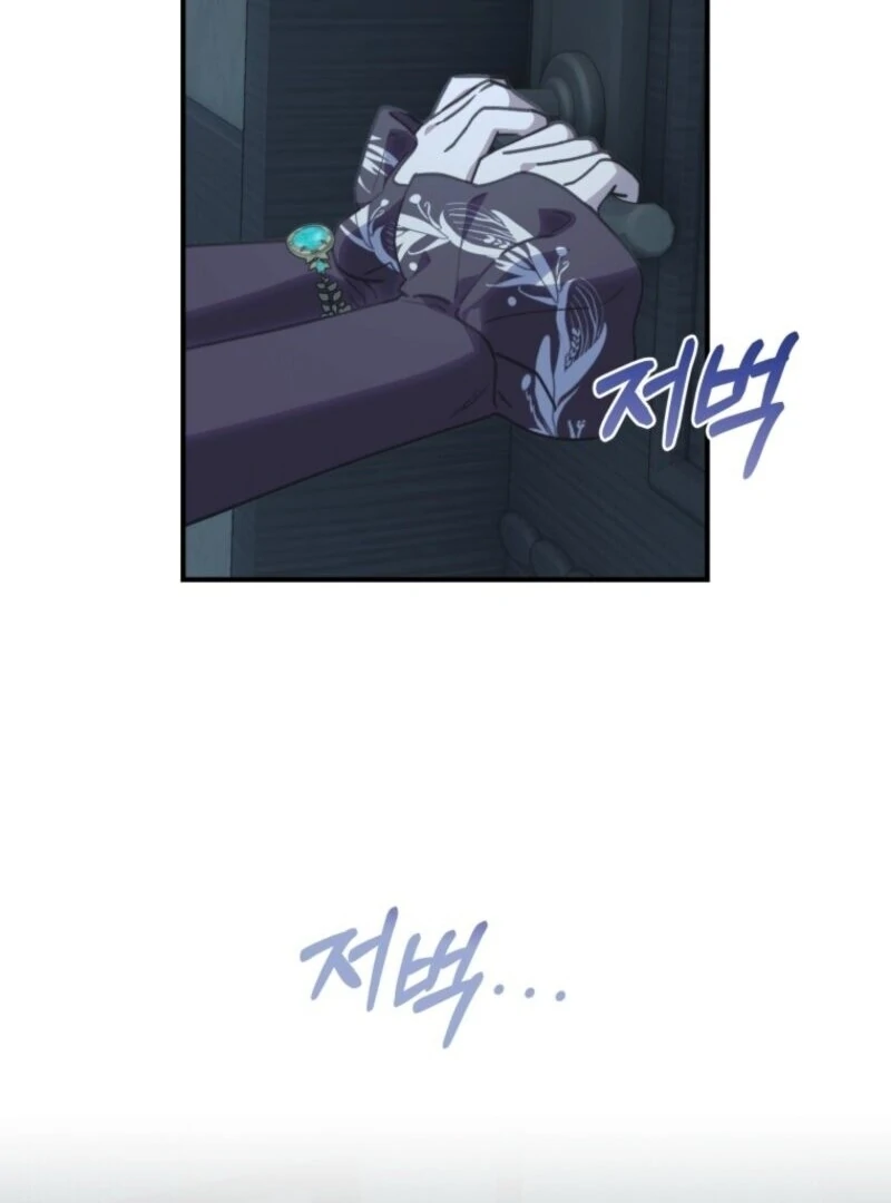 The Wirepuller Gets Lucky in Happier Years Chapter 58 359 052