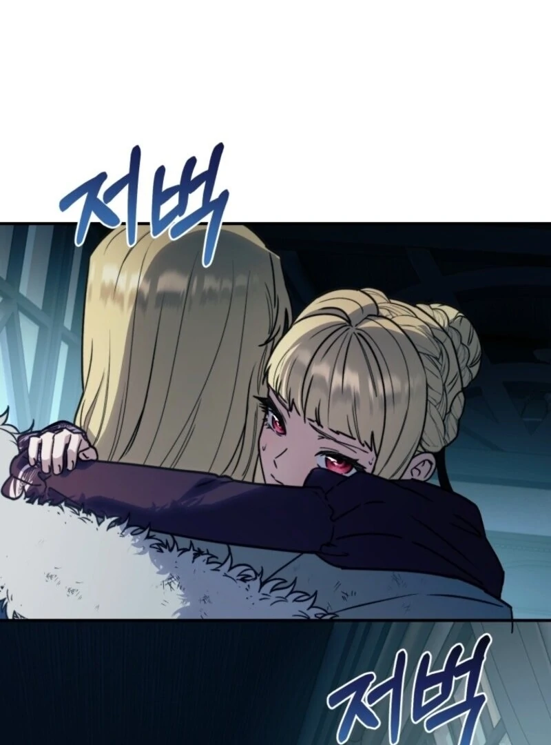 The Wirepuller Gets Lucky in Happier Years Chapter 59 421 093